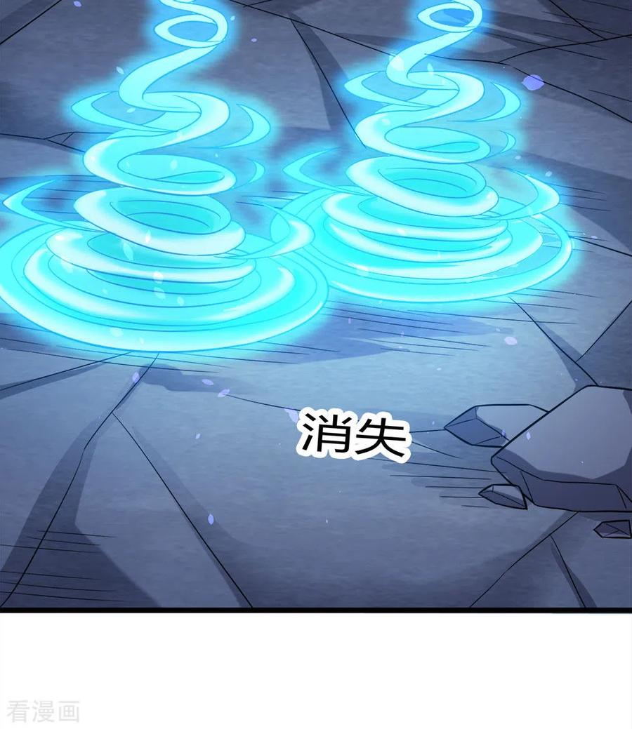 剑舞189话 我都想起来了