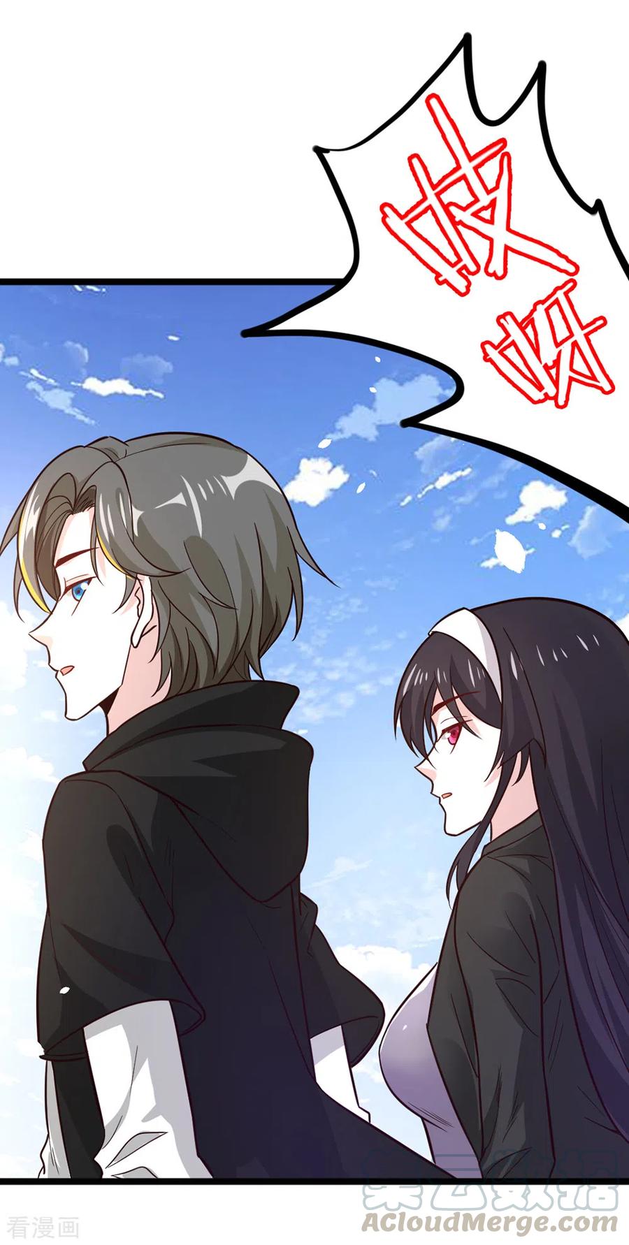 剑舞190话 家人