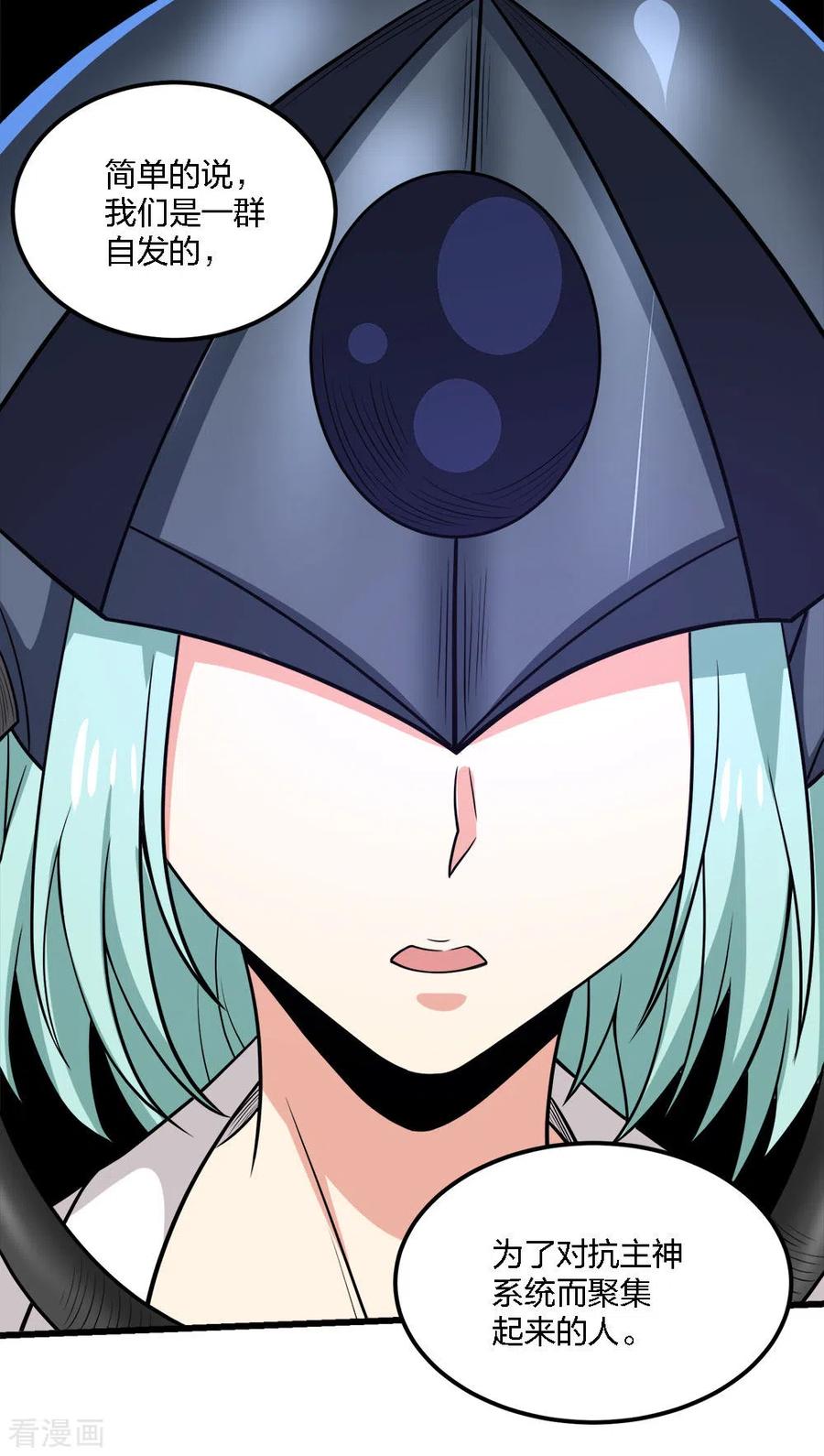 剑舞192话 清冉的变化