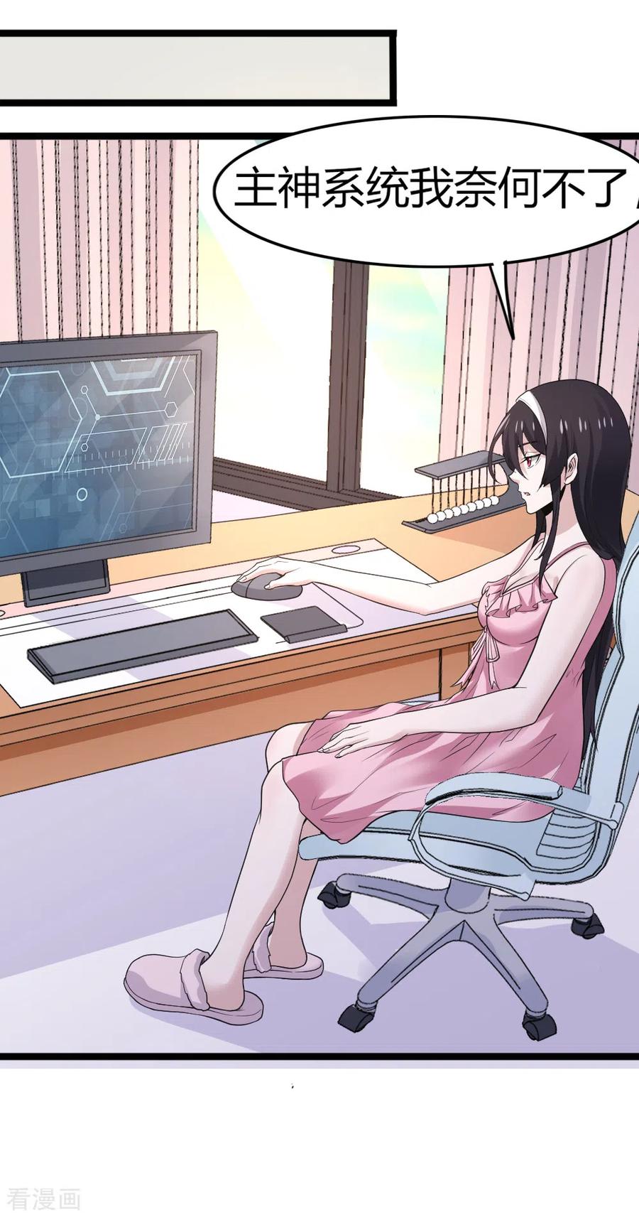 剑舞193话 我们永远在一起