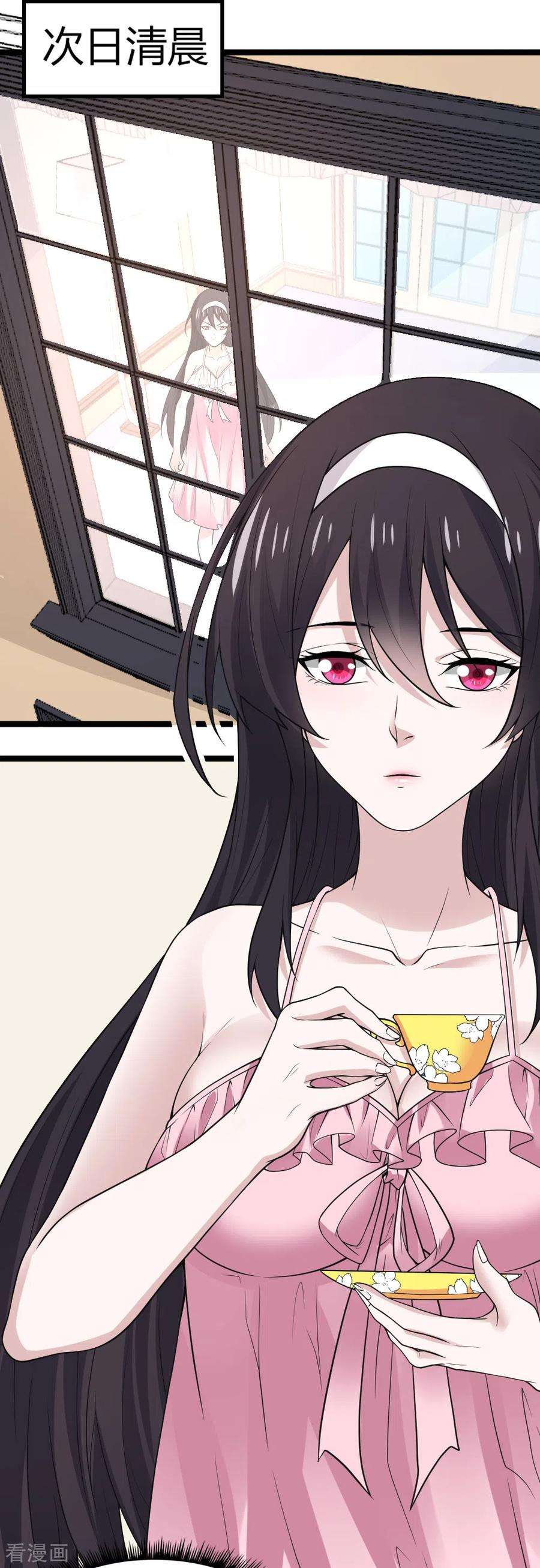 剑舞193话 我们永远在一起