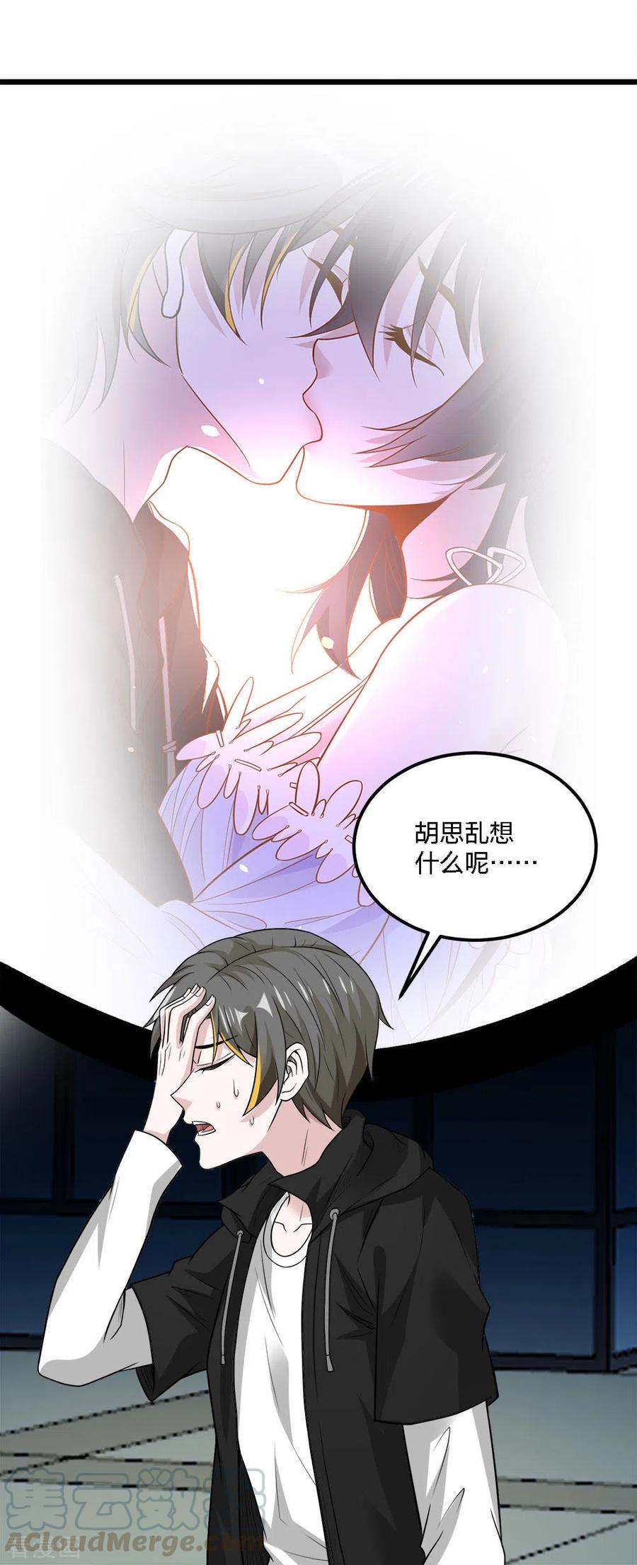 剑舞194话 夜袭