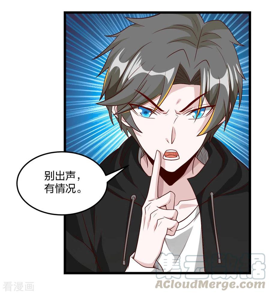 剑舞194话 夜袭