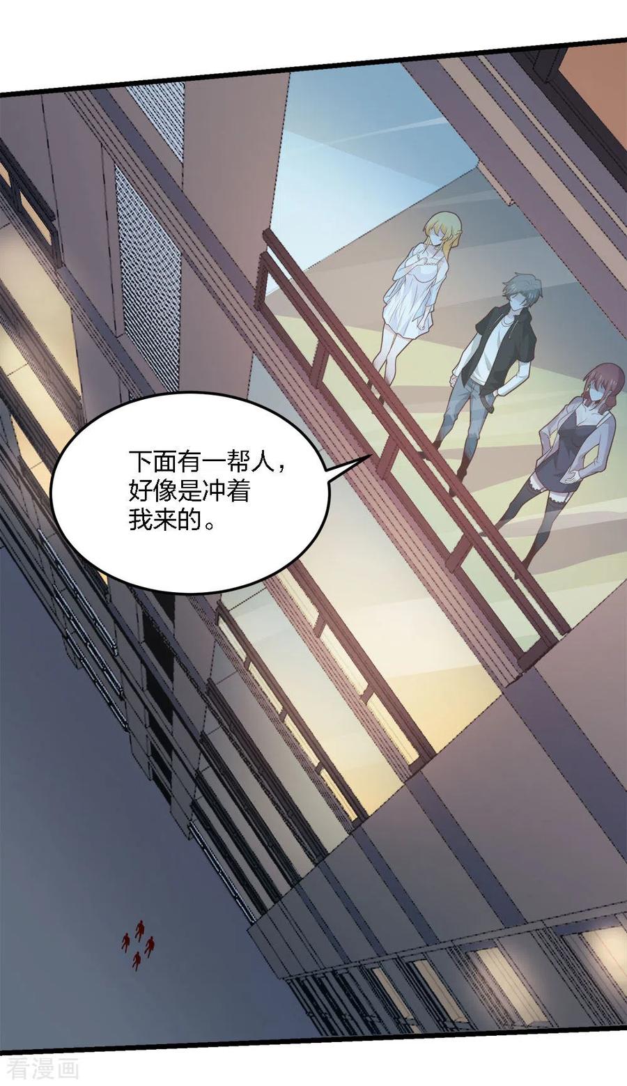 剑舞194话 夜袭
