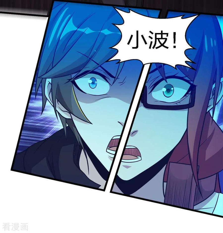 剑舞194话 夜袭