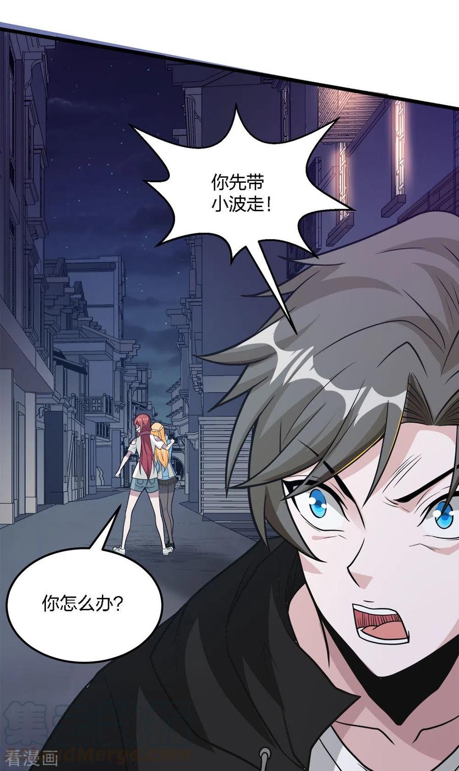 剑舞194话 夜袭