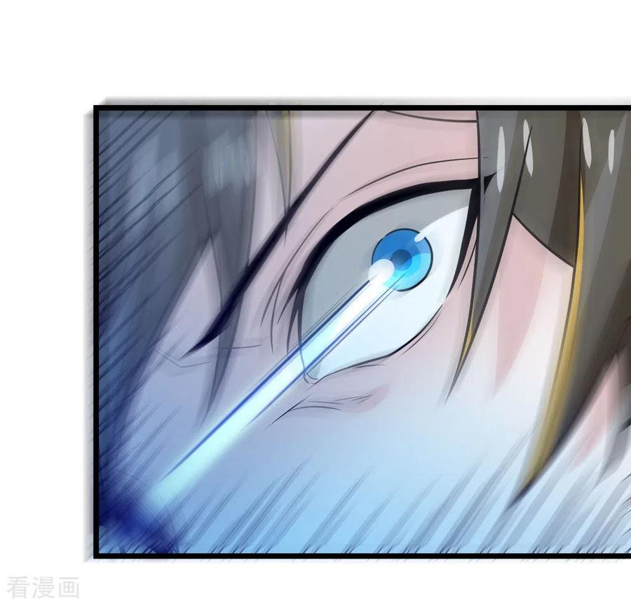 剑舞194话 夜袭