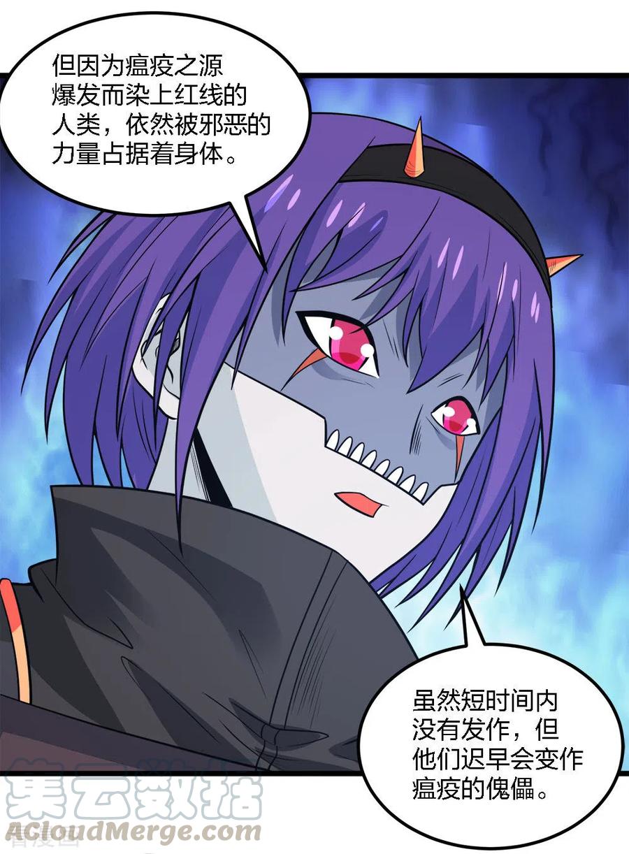 剑舞194话 夜袭