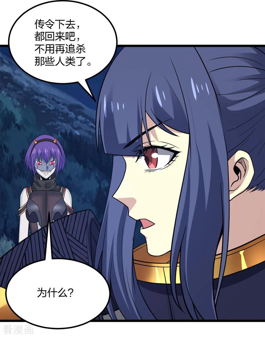 剑舞194话 夜袭