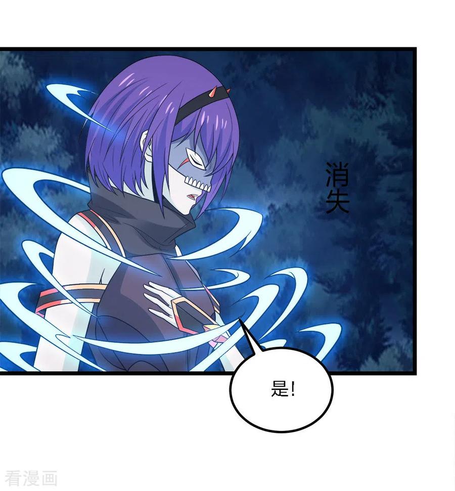 剑舞194话 夜袭