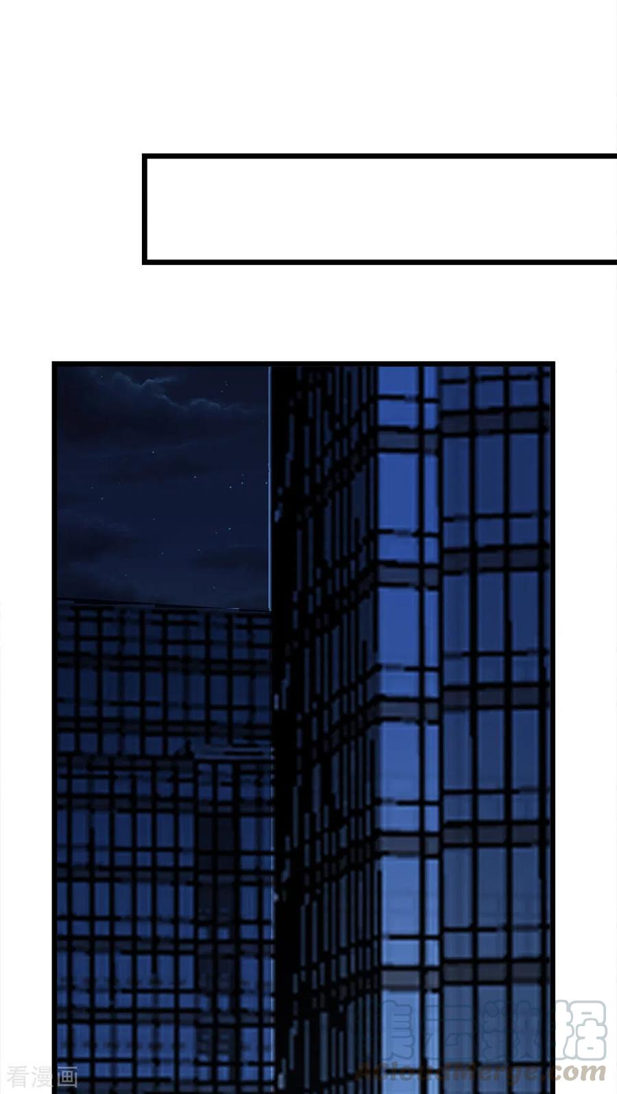 剑舞194话 夜袭