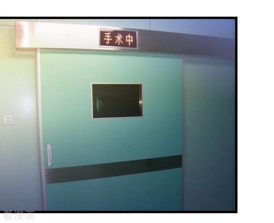 剑舞196话 世界真相