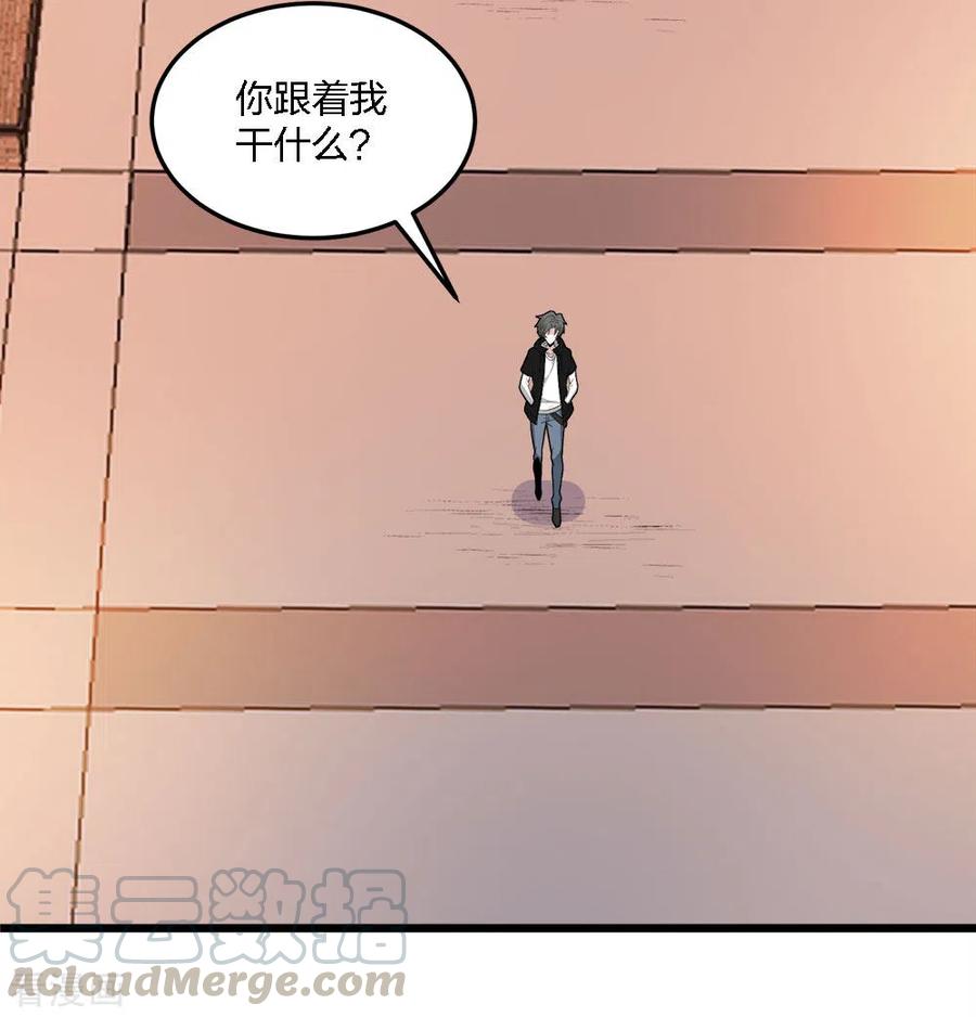 剑舞196话 世界真相