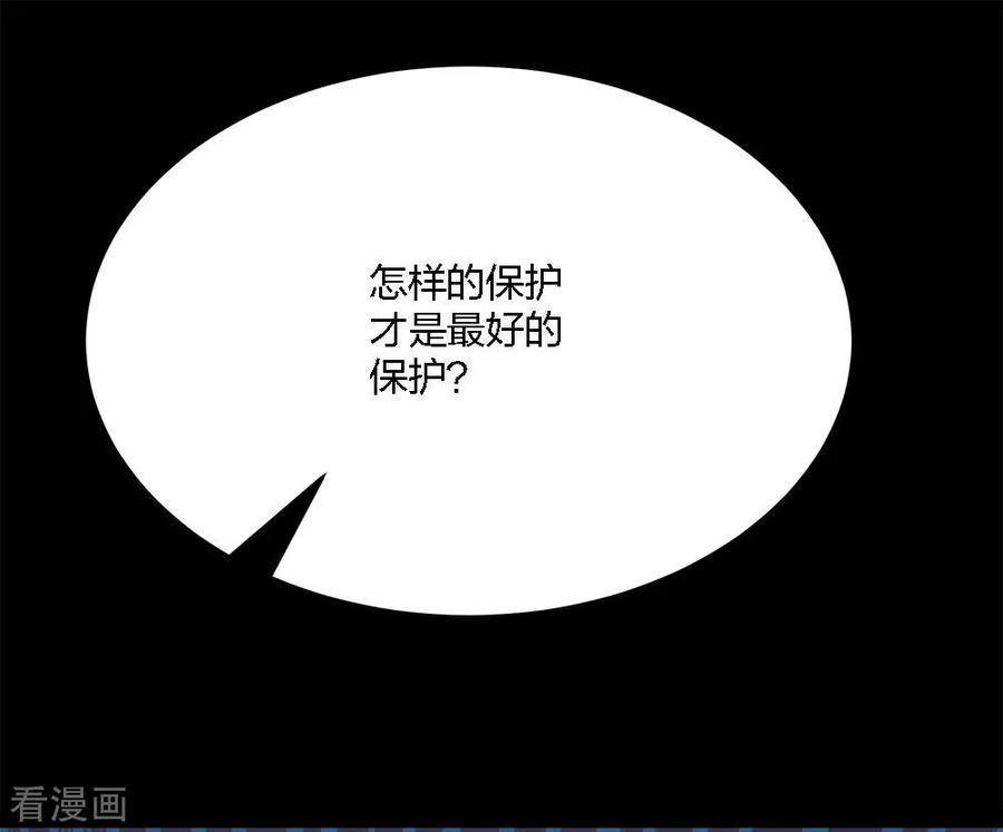 剑舞198话 荒狼城