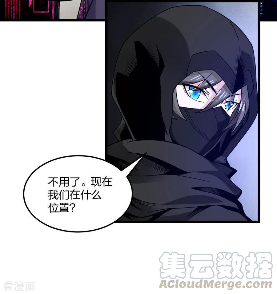 剑舞198话 荒狼城