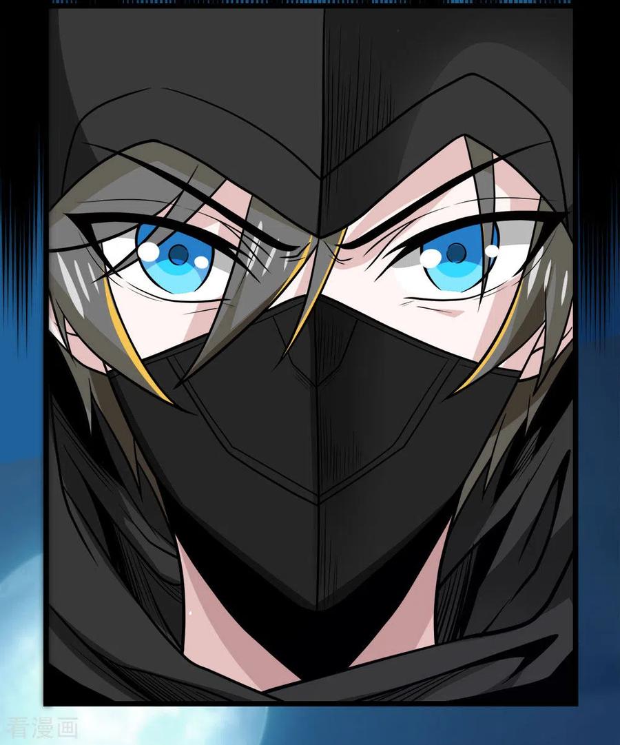 剑舞198话 荒狼城