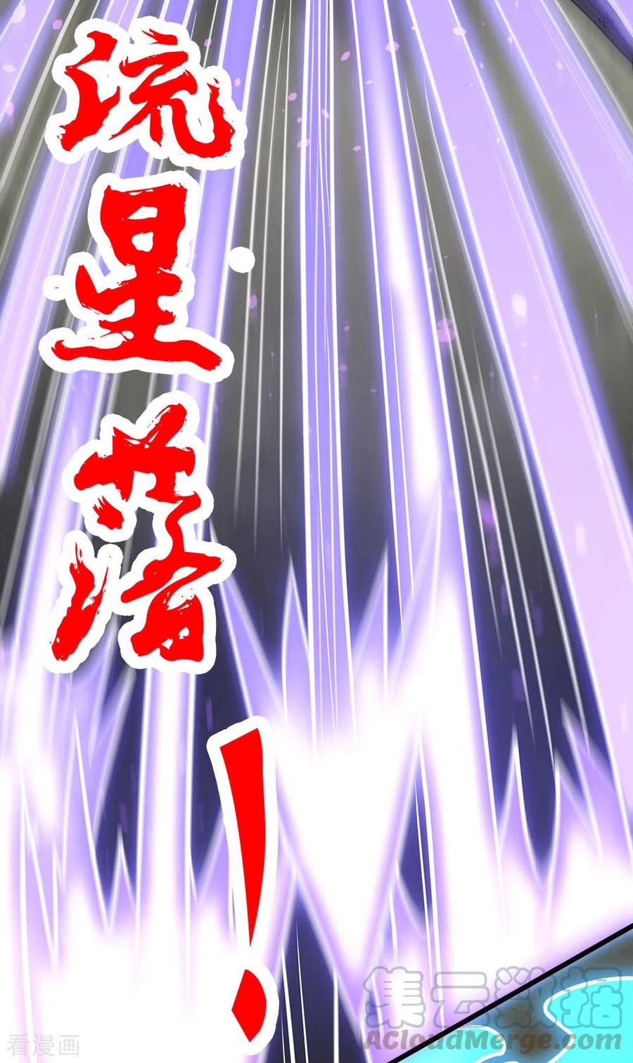 剑舞198话 荒狼城