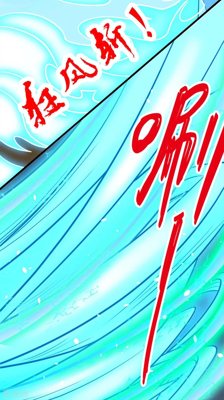 剑舞198话 荒狼城