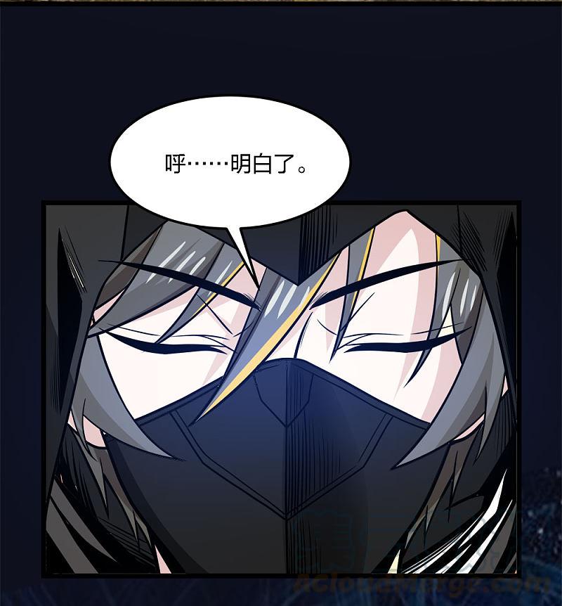 剑舞199话 伤害