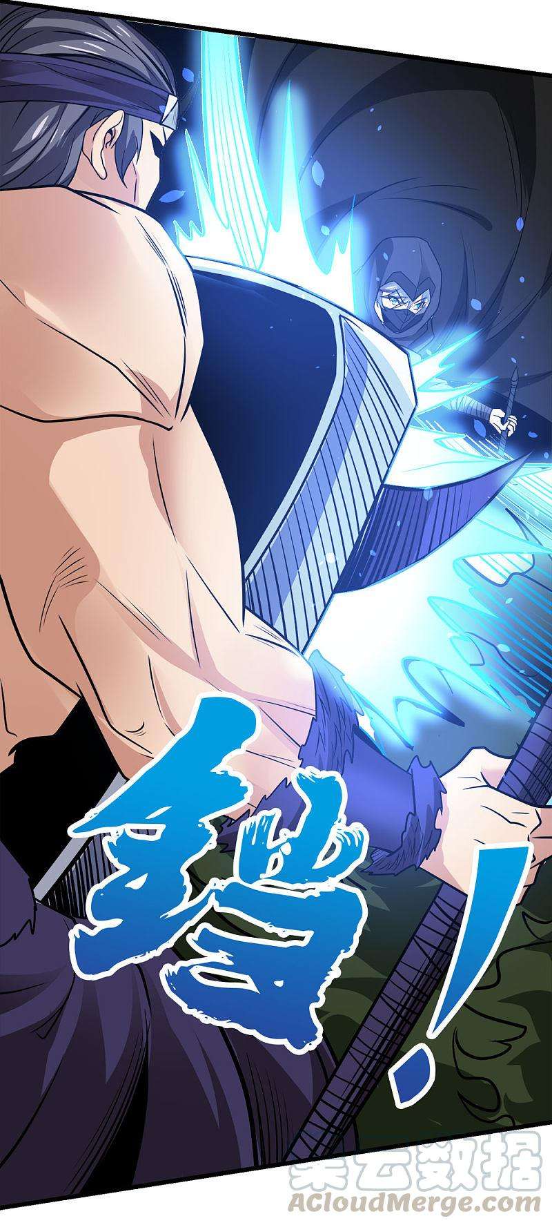 剑舞199话 伤害