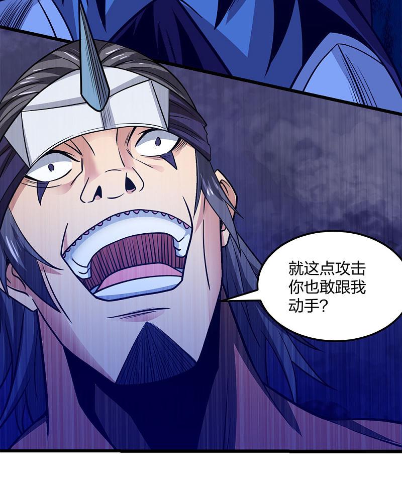 剑舞199话 伤害