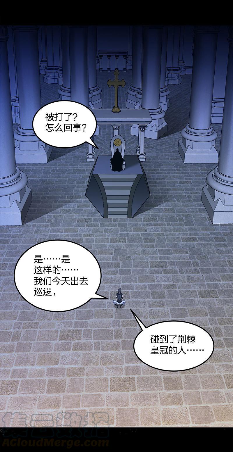 剑舞199话 伤害