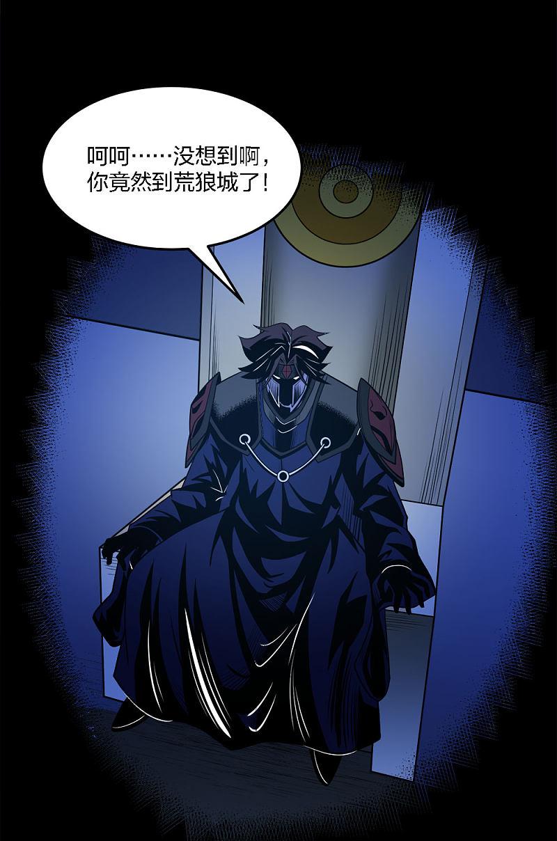 剑舞199话 伤害