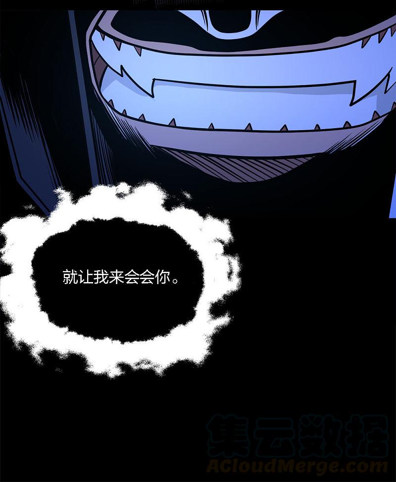 剑舞199话 伤害