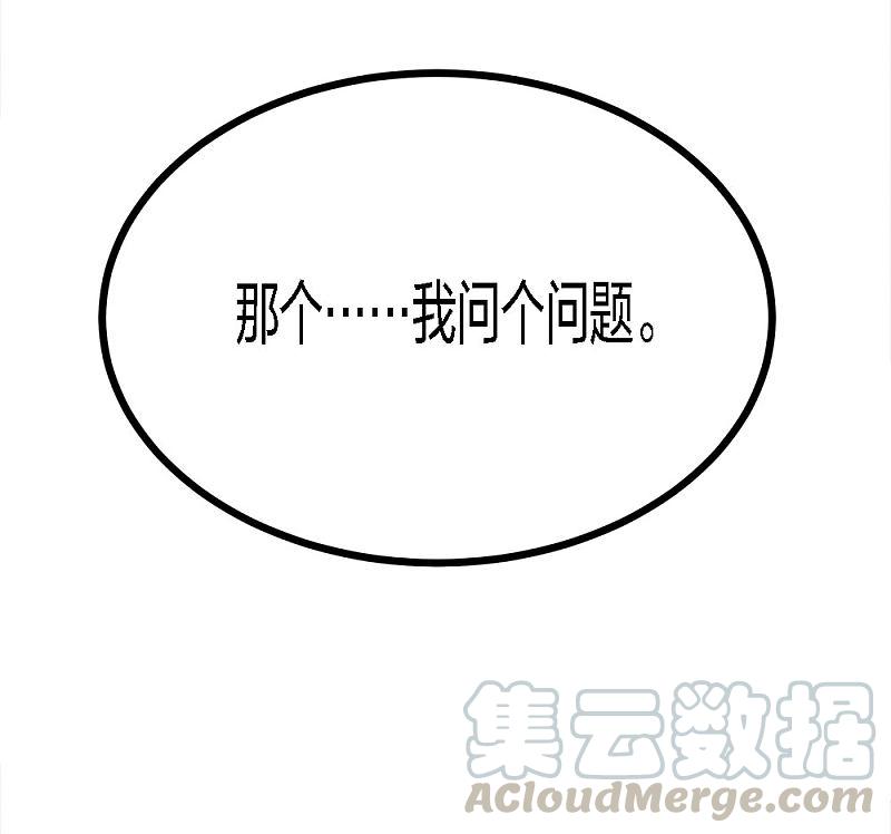 剑舞199话 伤害