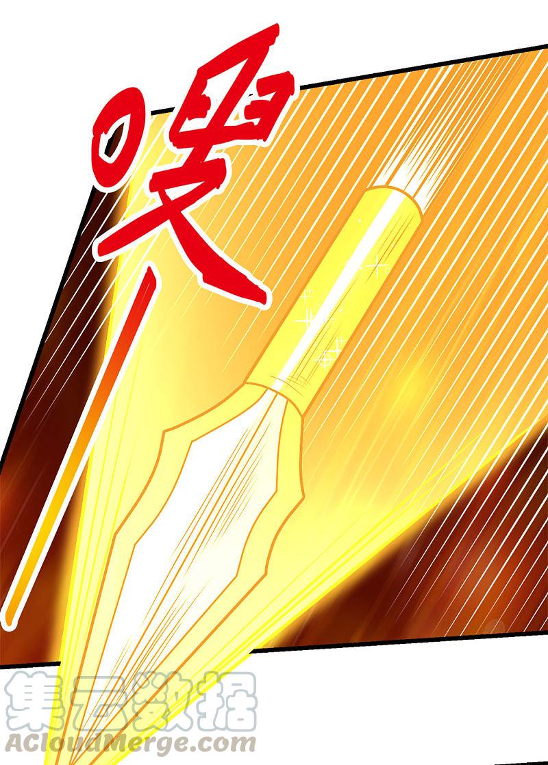剑舞200话 冲突再起