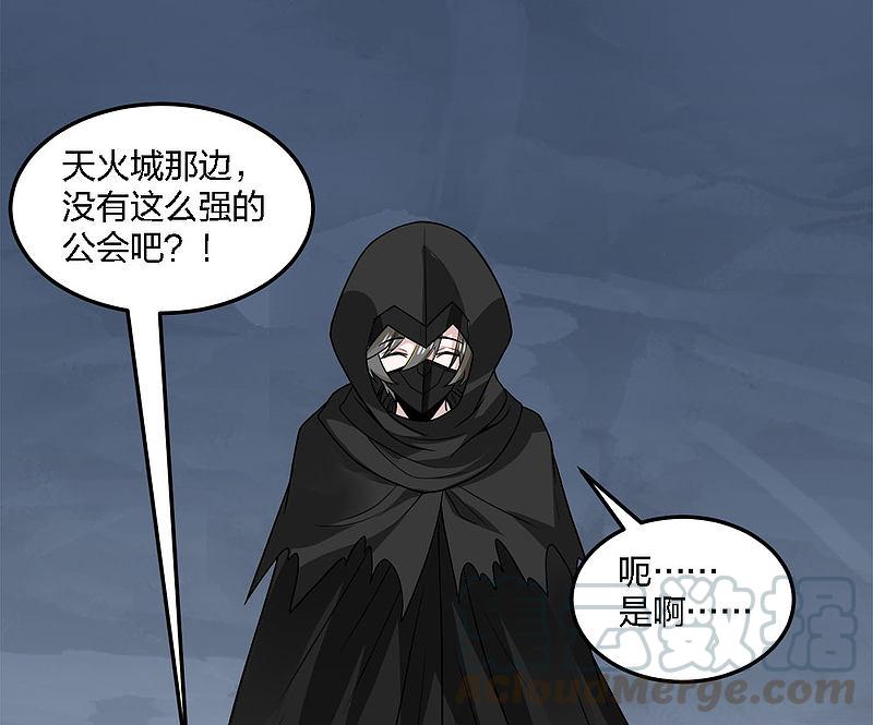 剑舞200话 冲突再起