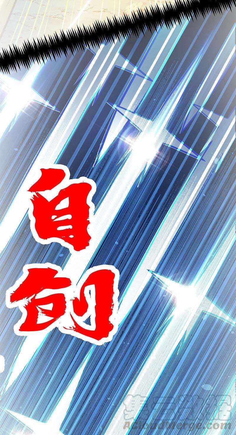 剑舞200话 冲突再起