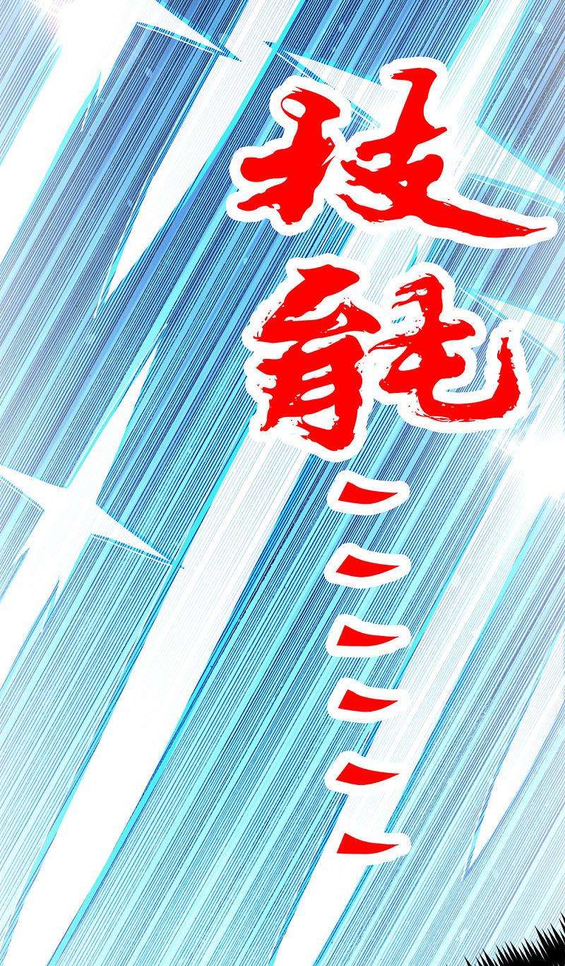 剑舞200话 冲突再起