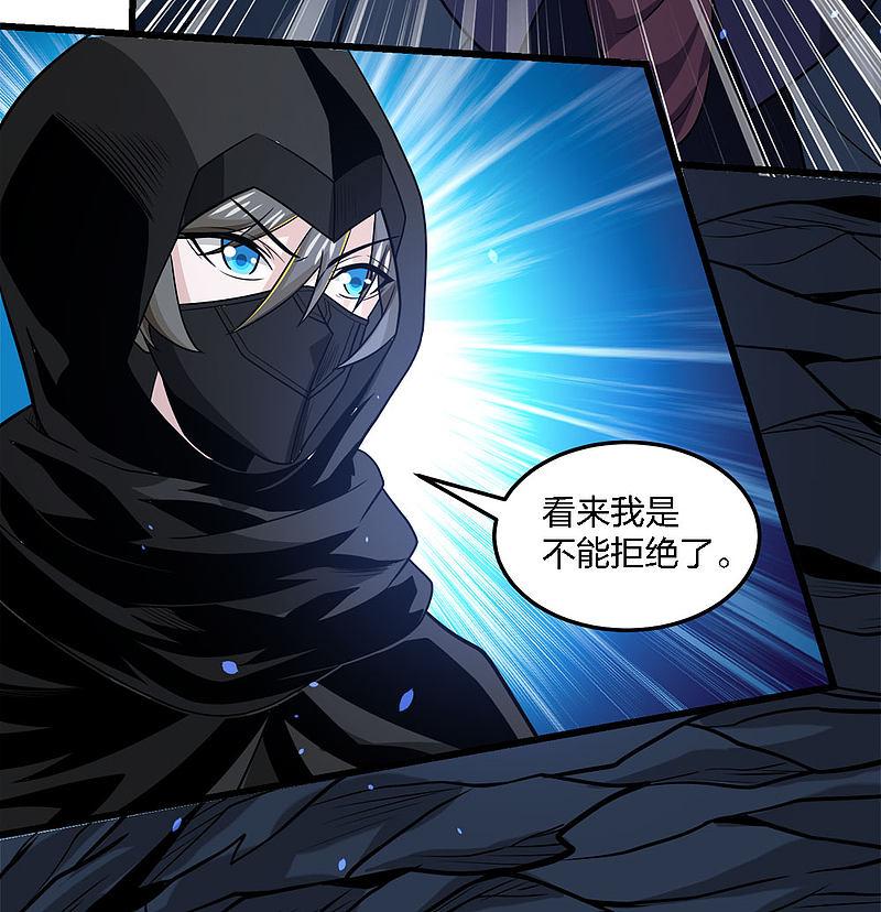 剑舞201话 狂霸天