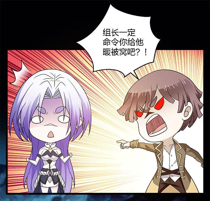 剑舞201话 狂霸天