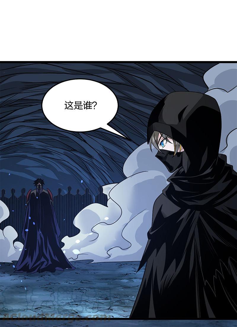 剑舞201话 狂霸天