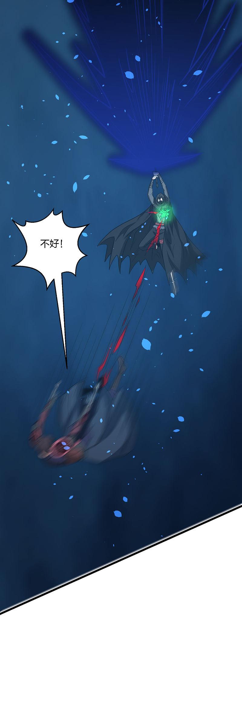 剑舞201话 狂霸天