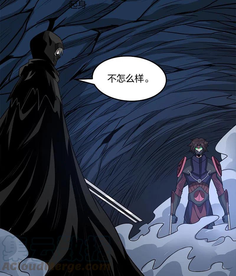 剑舞202话 互换