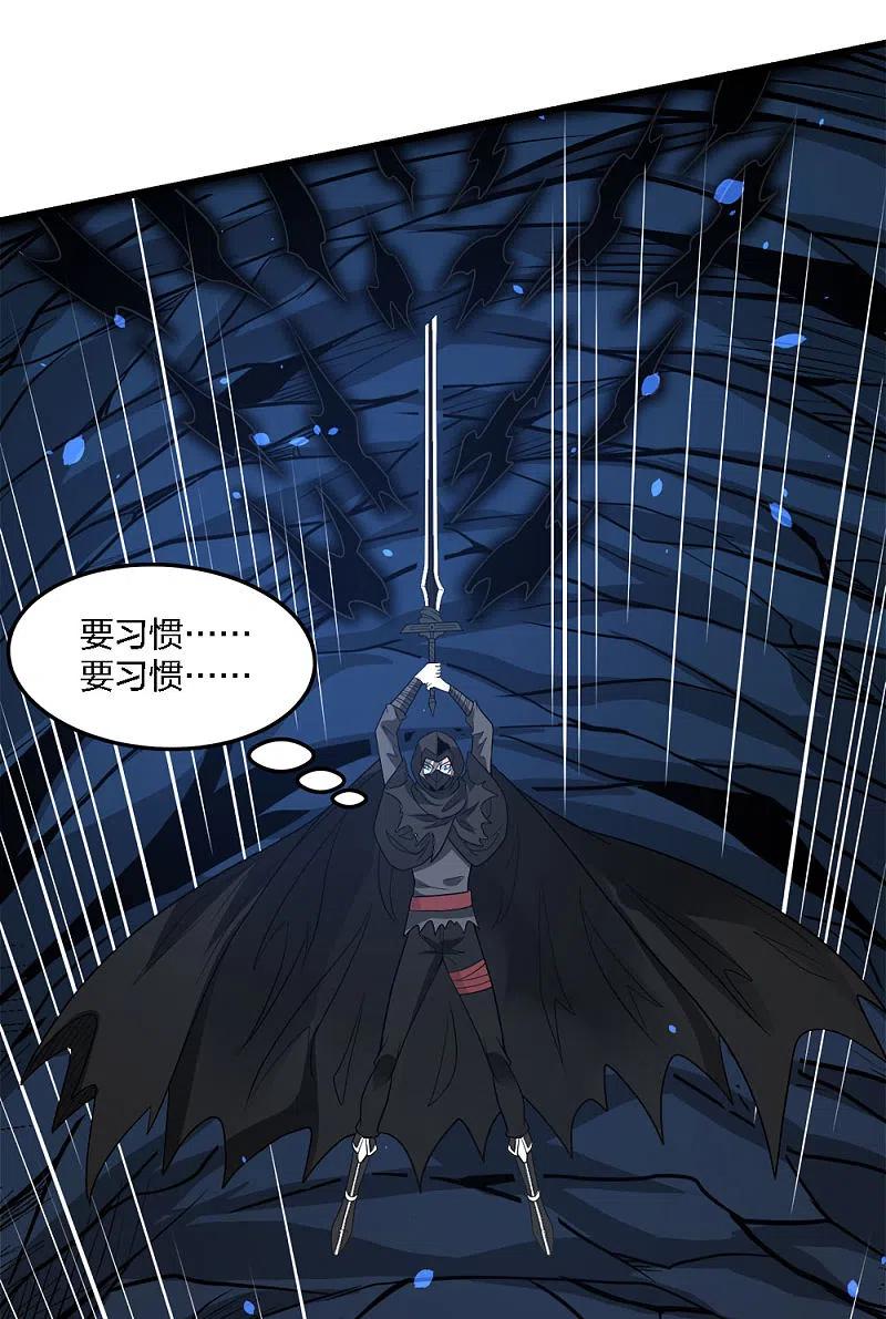剑舞202话 互换