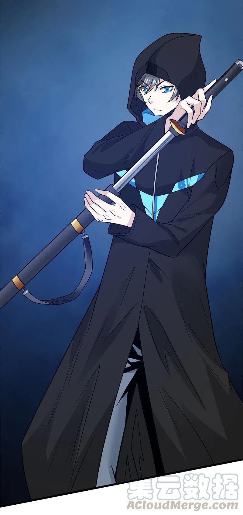 剑舞203话 线下任务