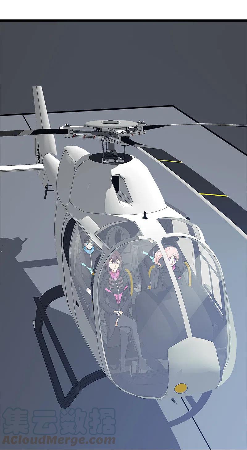 剑舞203话 线下任务