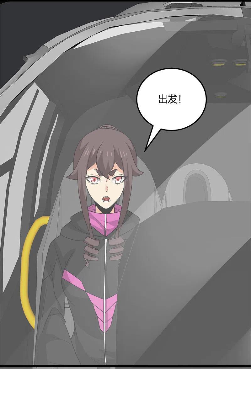 剑舞203话 线下任务