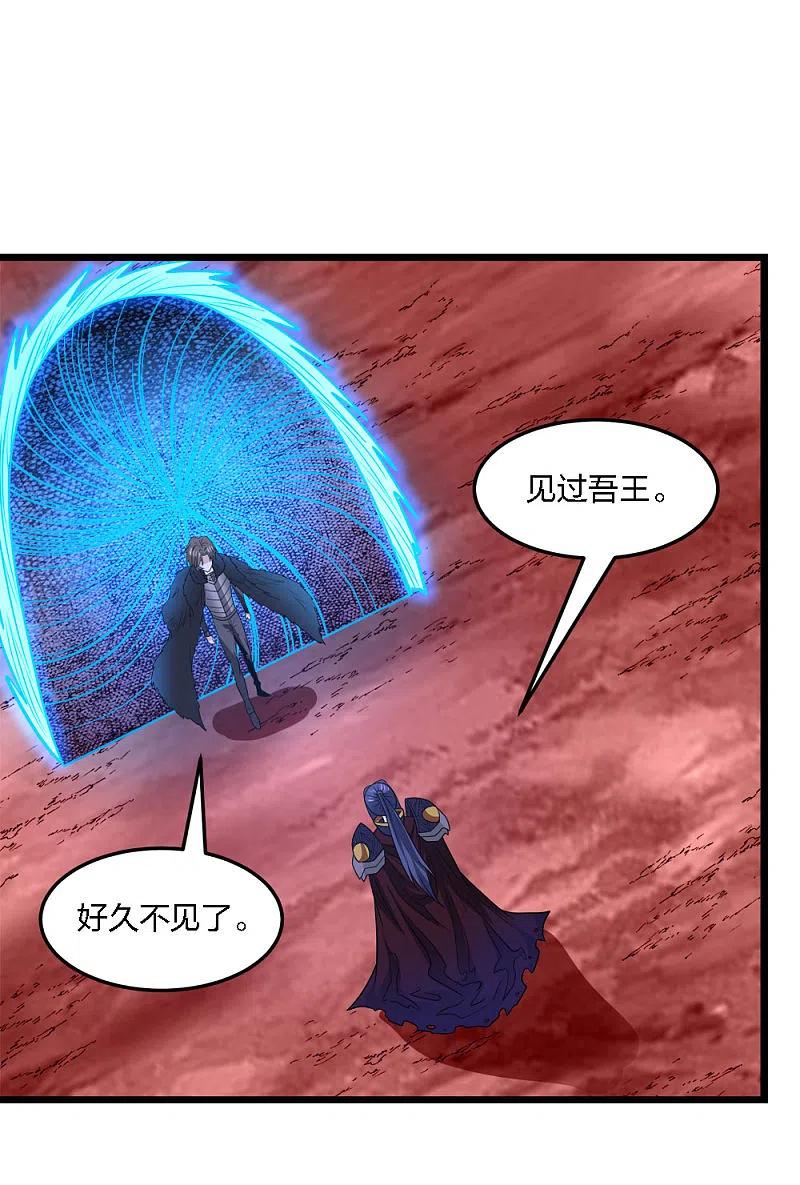 剑舞204话 红中的小心思
