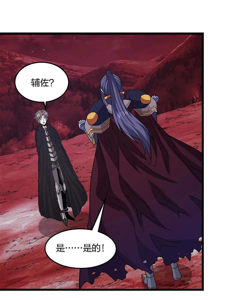 剑舞204话 红中的小心思