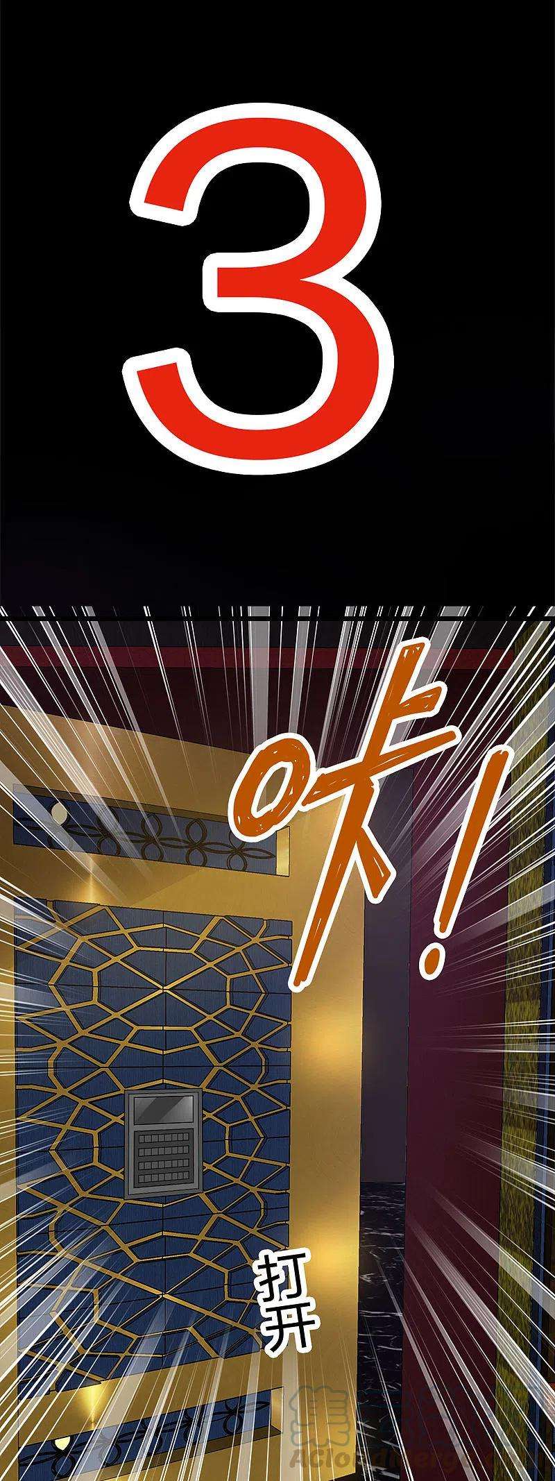 剑舞204话 红中的小心思