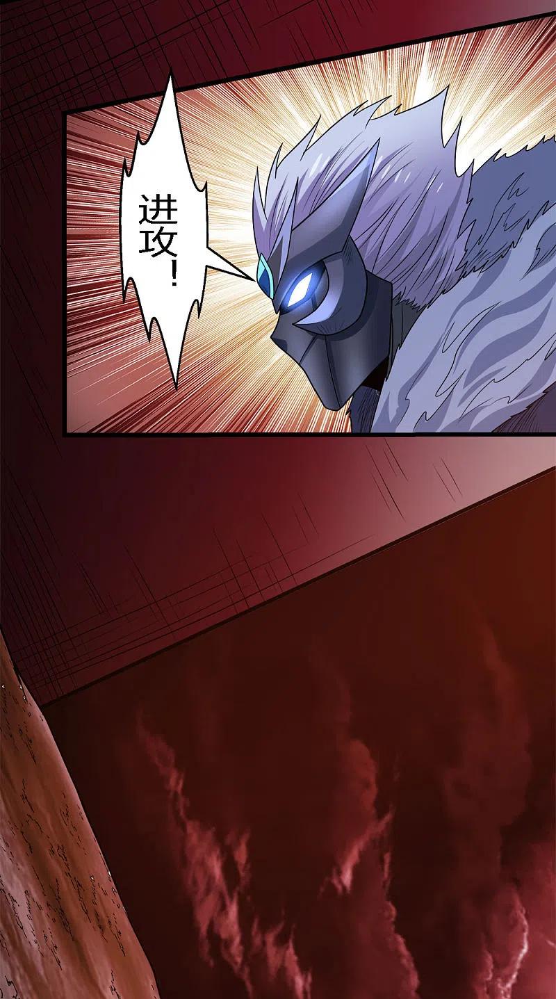 剑舞205话 杀死他们！
