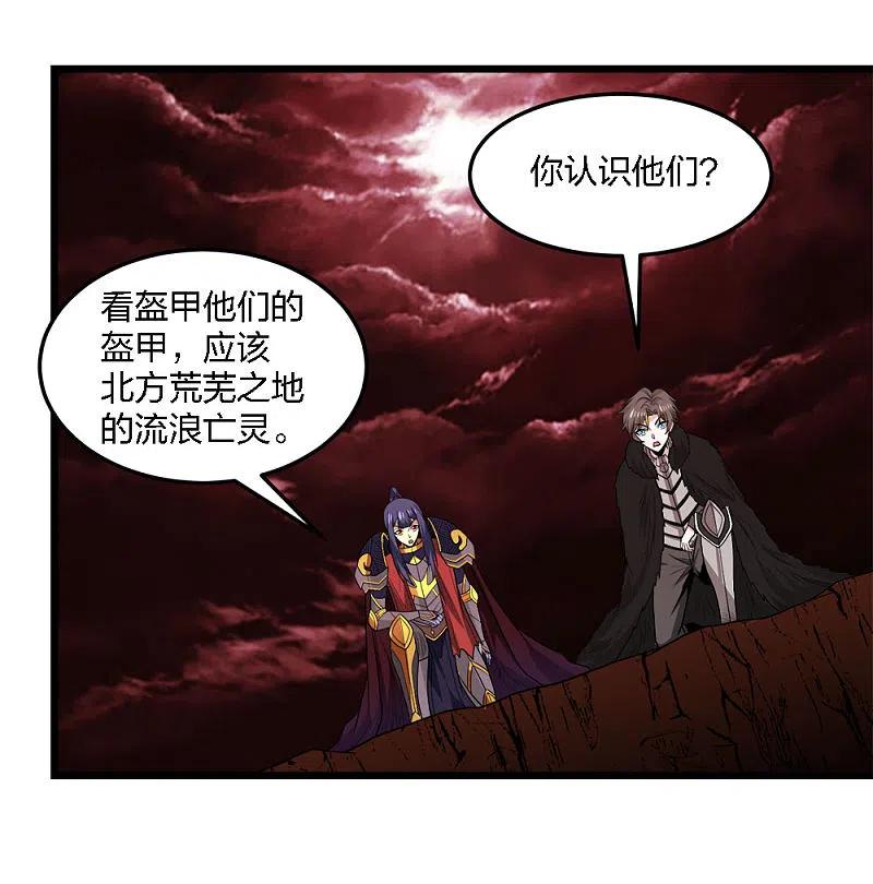 剑舞205话 杀死他们！