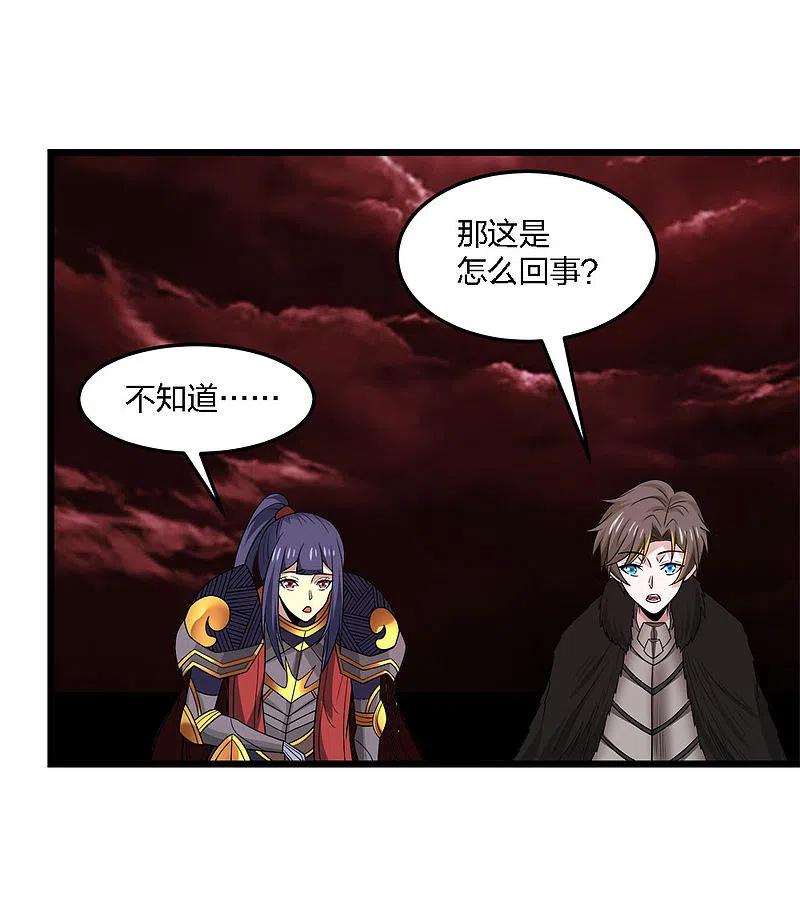 剑舞205话 杀死他们！