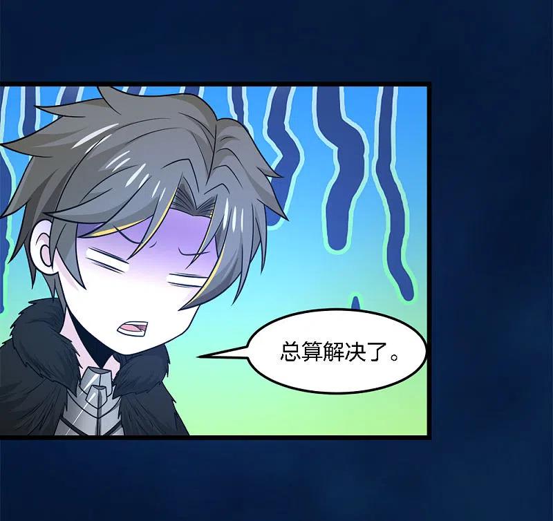 剑舞205话 杀死他们！