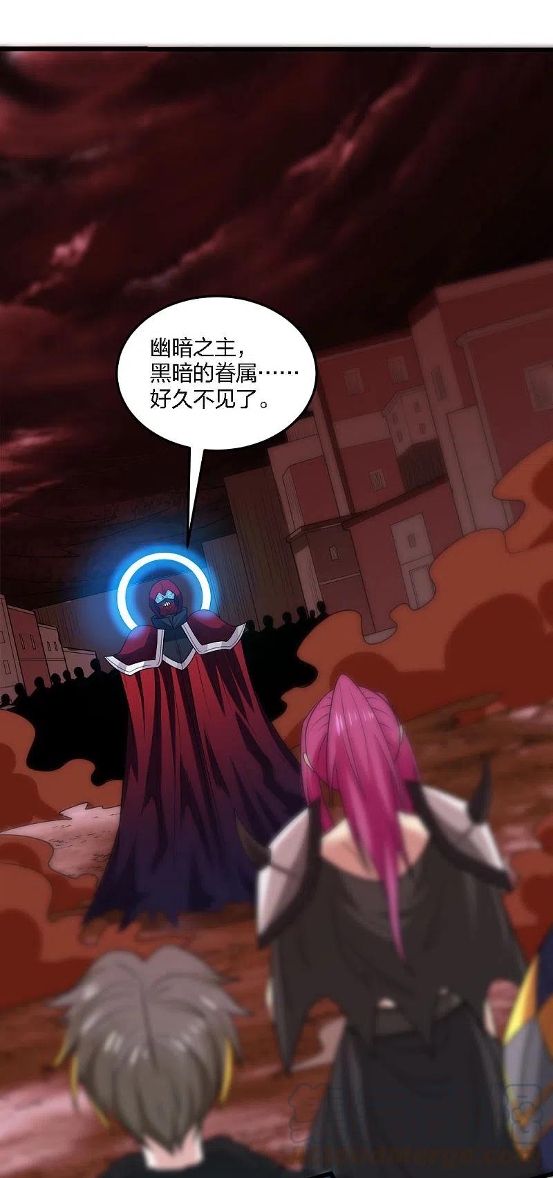 剑舞205话 杀死他们！